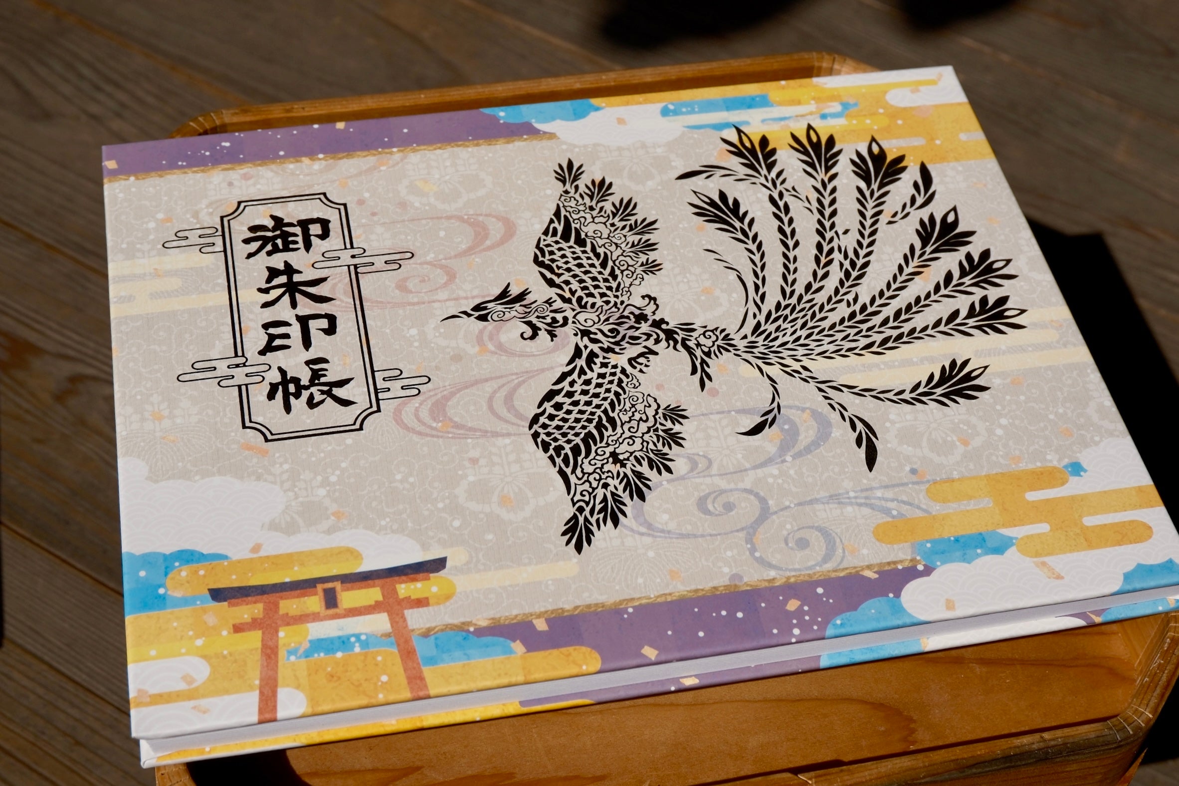 見開き御朱印帳『鳳凰』 (箔押し) – ならまち御霊神社オンライン授与所