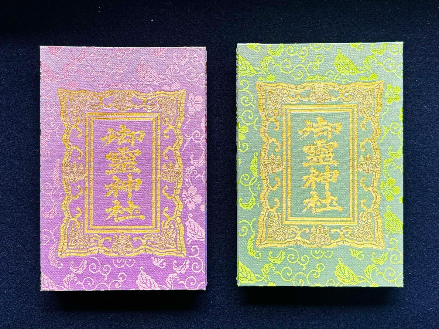 御朱印帳『足止め狛犬』