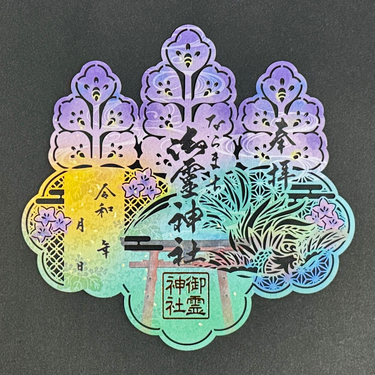 型抜き切り絵御朱印◇五七桐