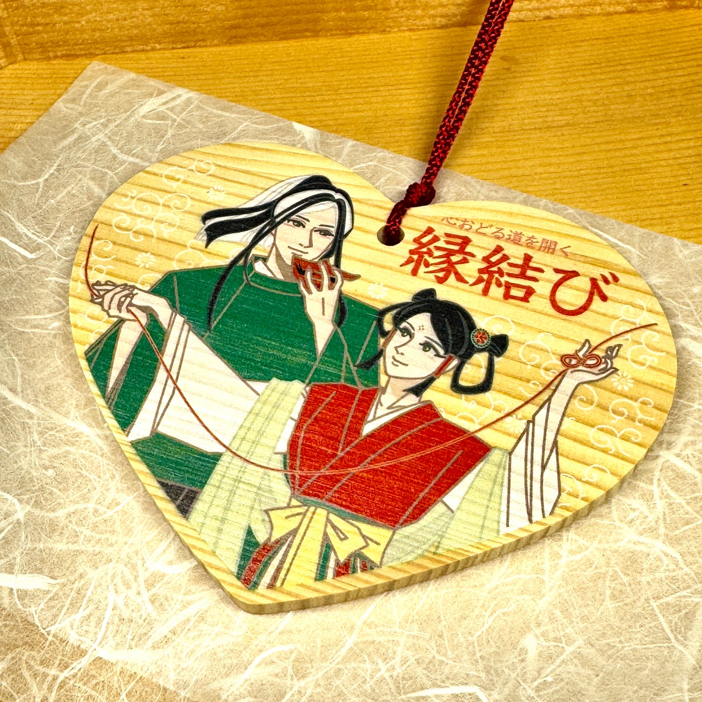 えんむすび良縁絵馬