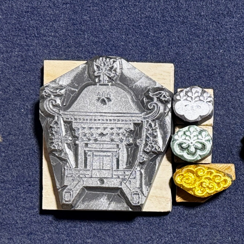 神無月限定御朱印◇御霊会