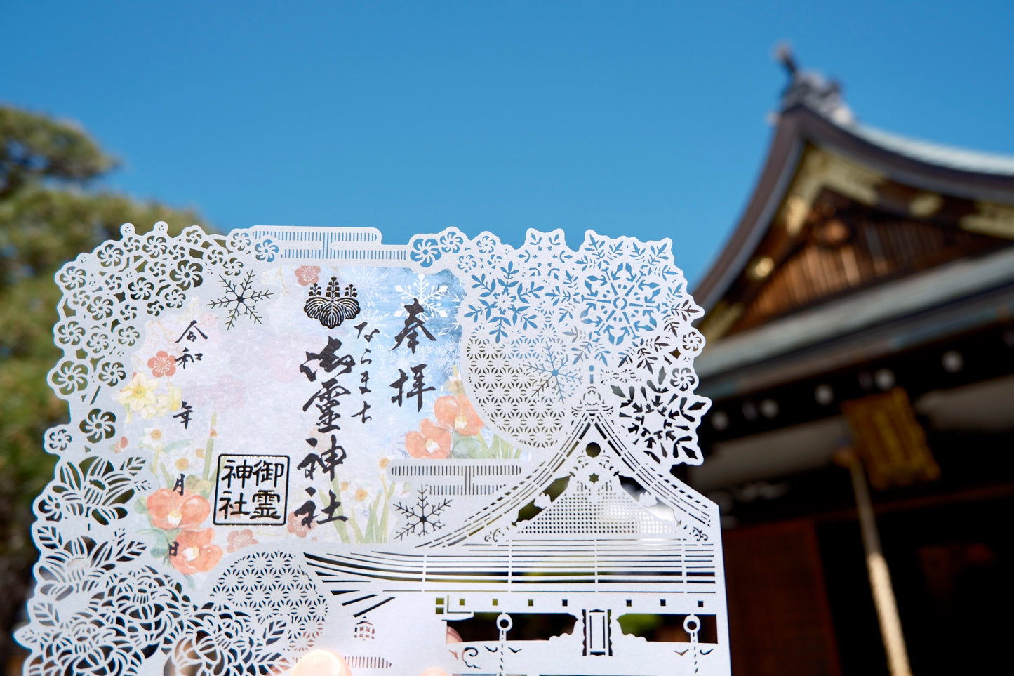 四季の切り絵御朱印◇冬