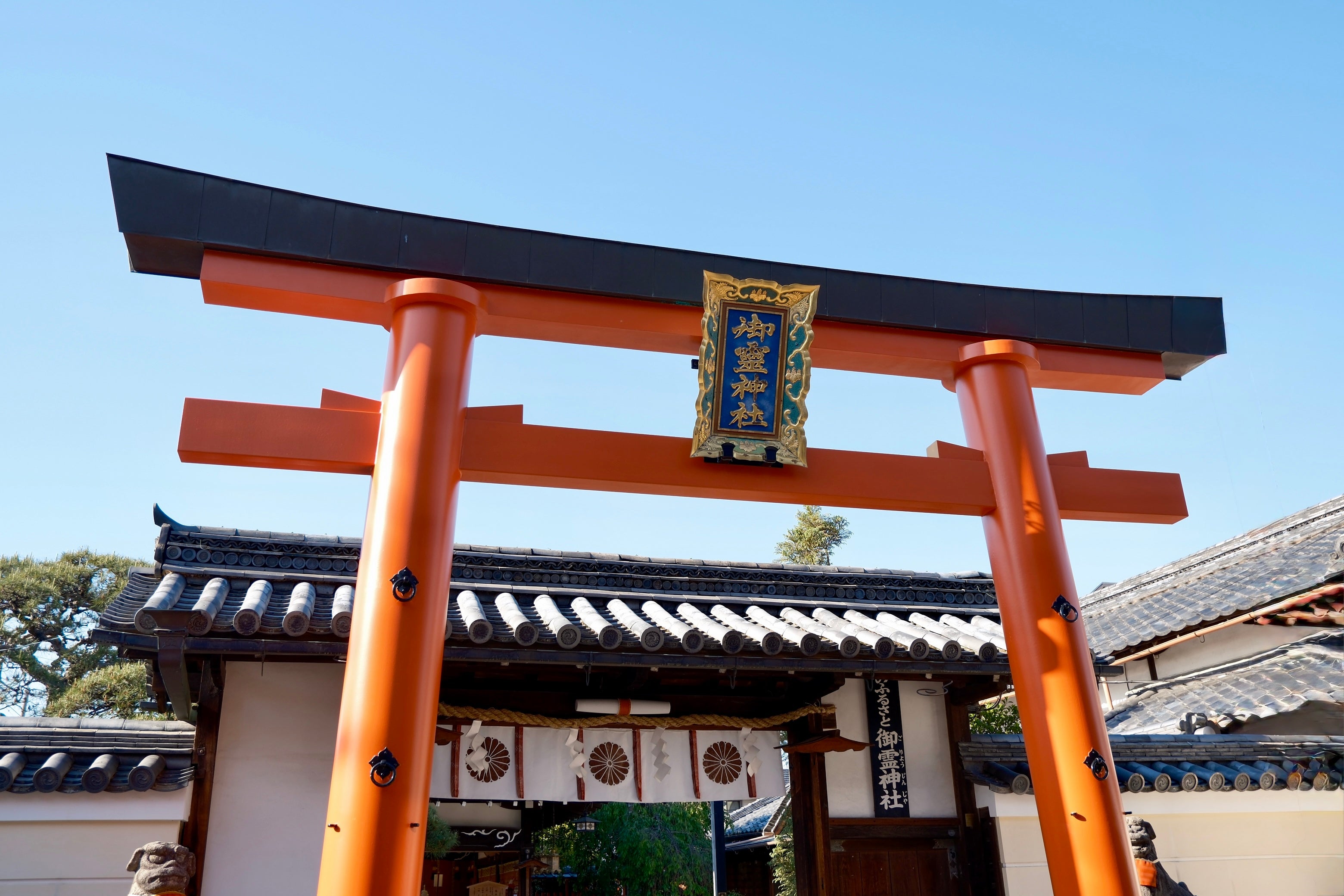 ならまち御霊神社オンライン授与所