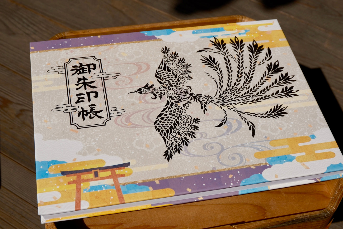 見開き御朱印帳『鳳凰』 (箔押し)