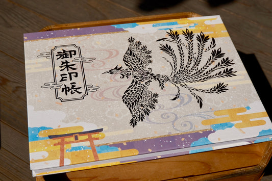見開き御朱印帳『鳳凰』 (箔押し)