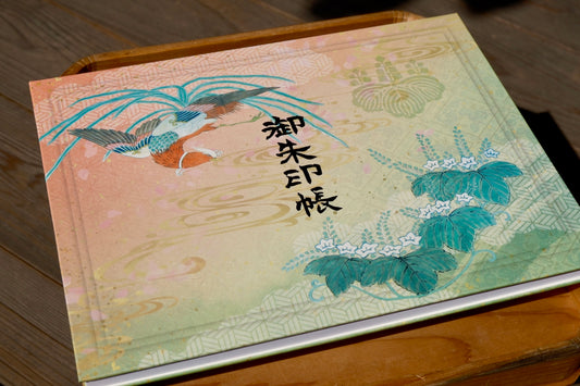見開き御朱印帳『鳳凰』