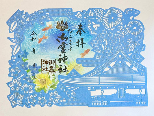 四季の切り絵御朱印◇夏