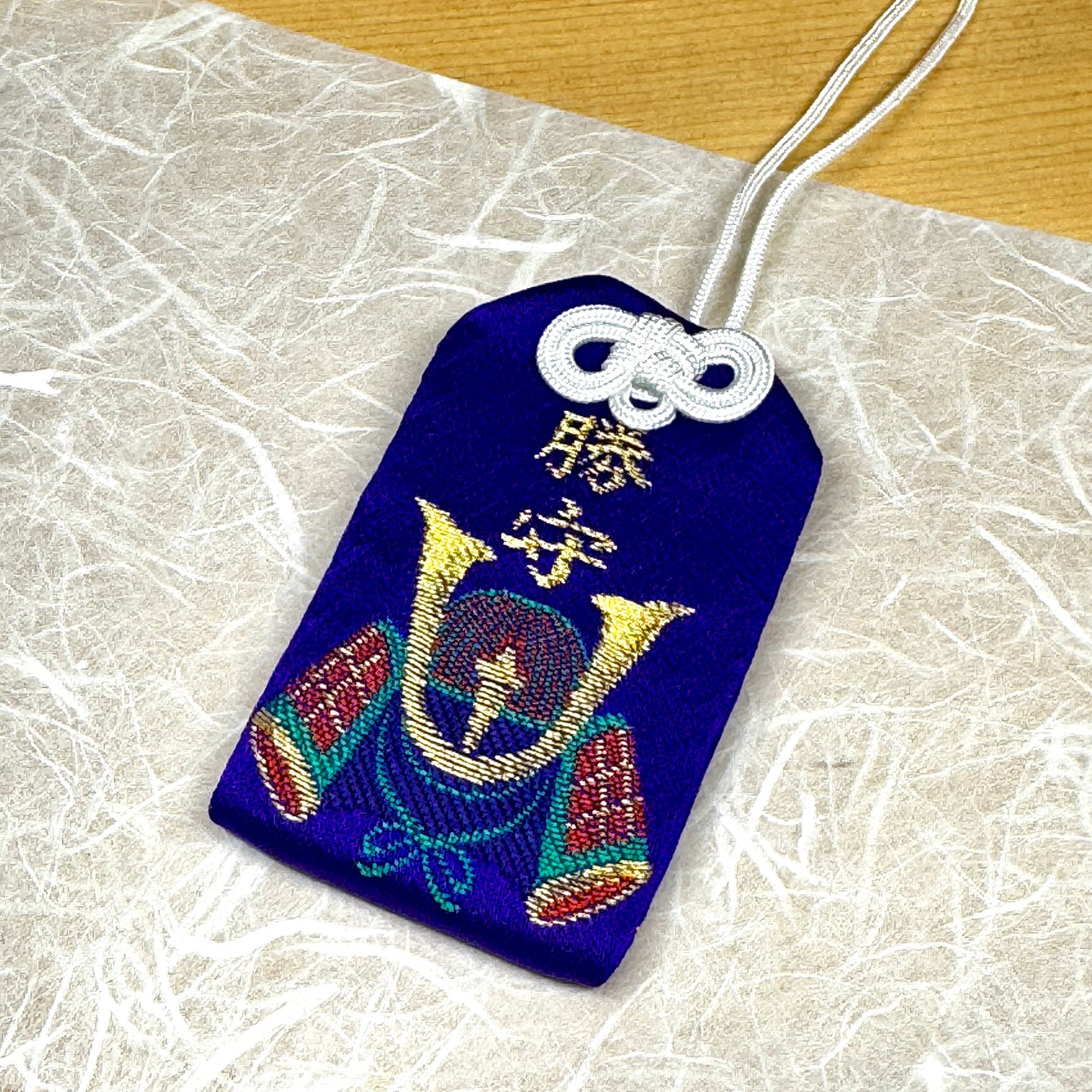 勝守