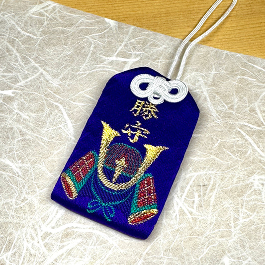 勝守