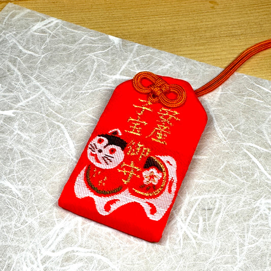 安産・子宝御守