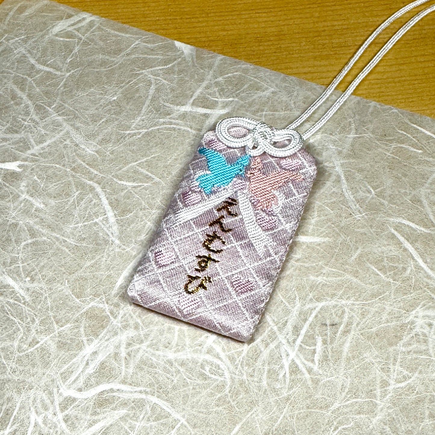 えんむすび御守