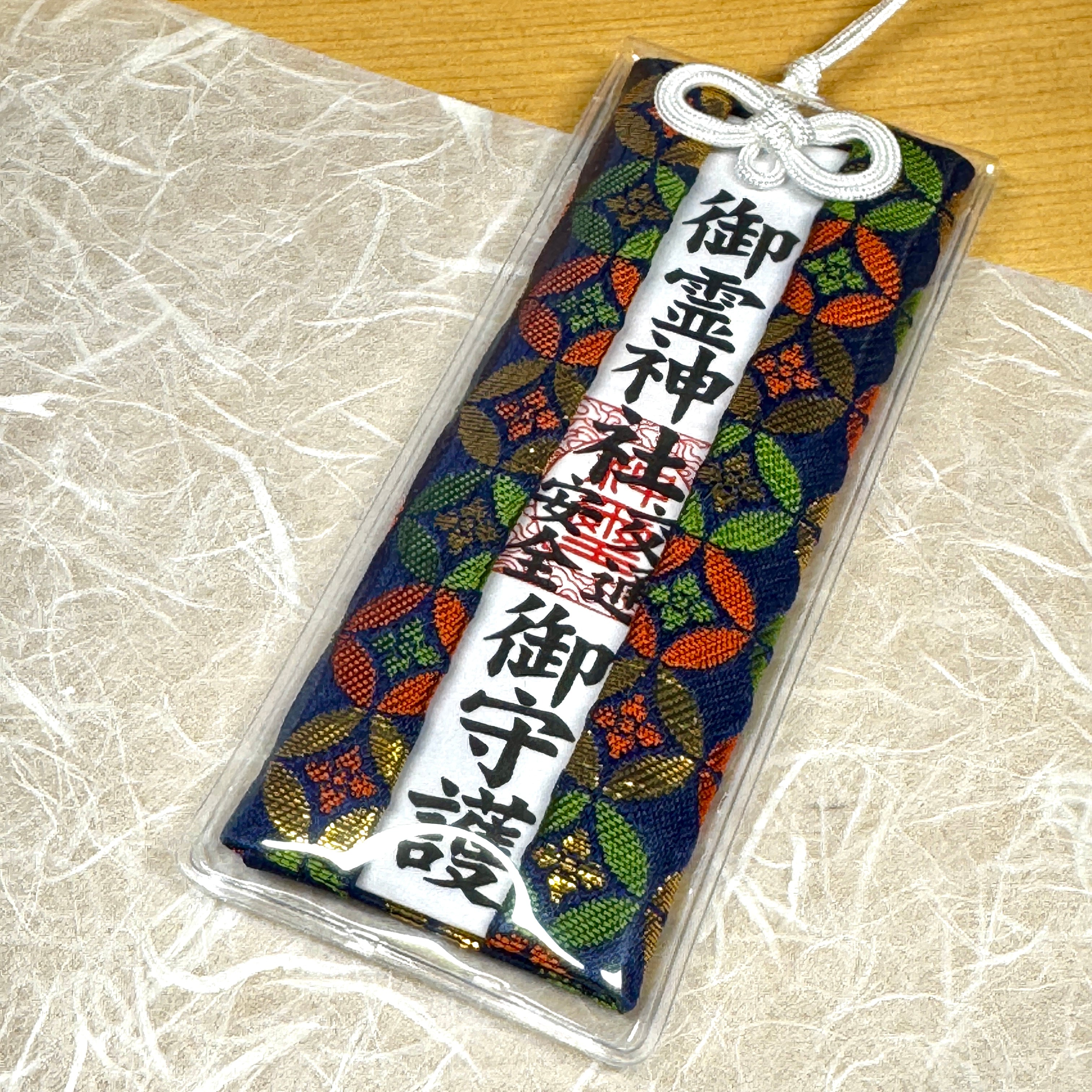 交通安全守 – ならまち御霊神社オンライン授与所