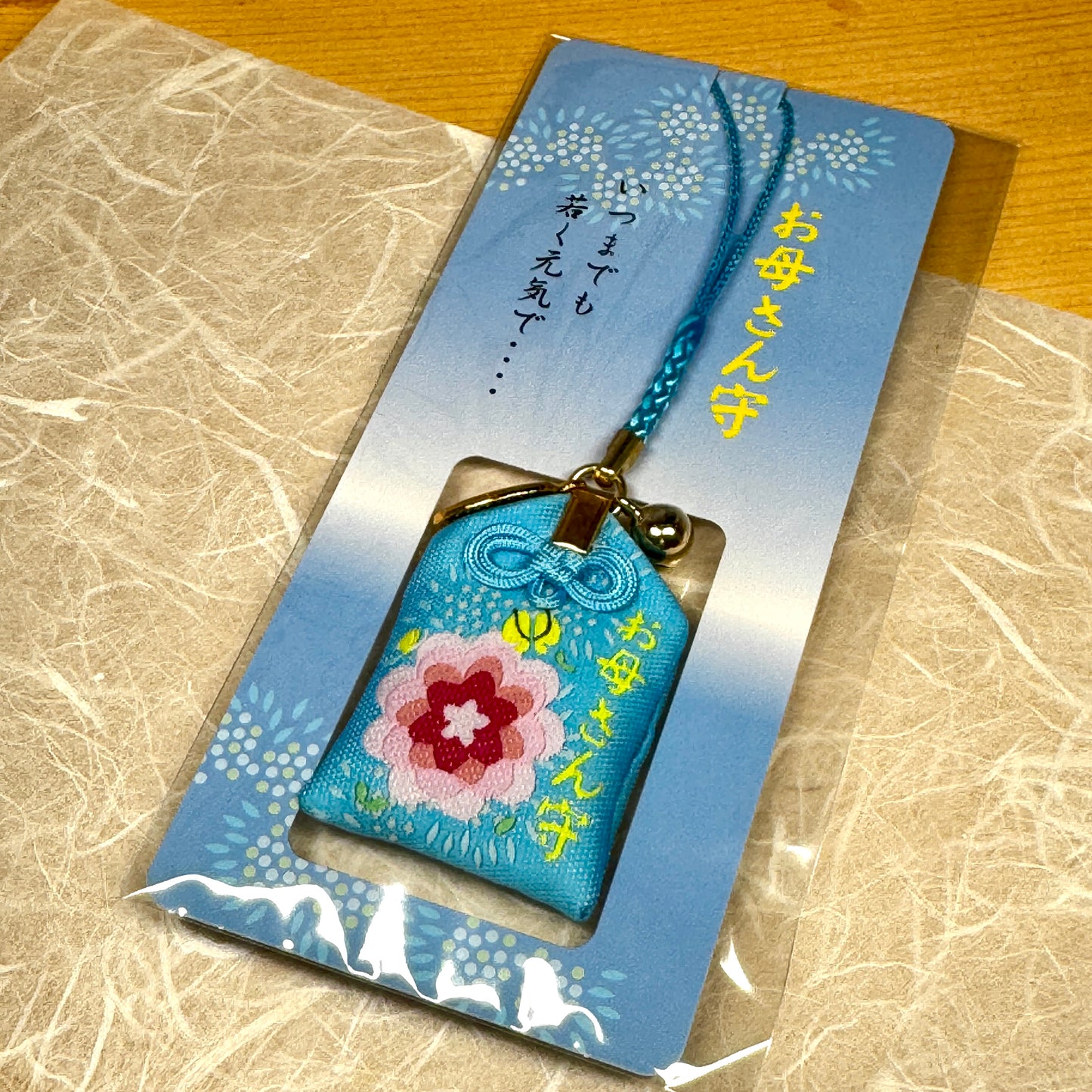 お母さん守