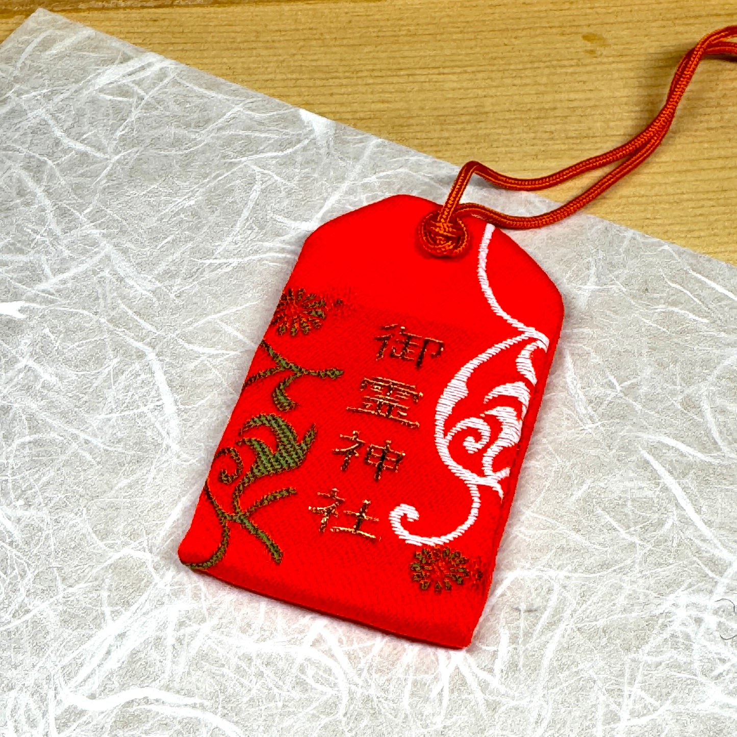 安産・子宝御守