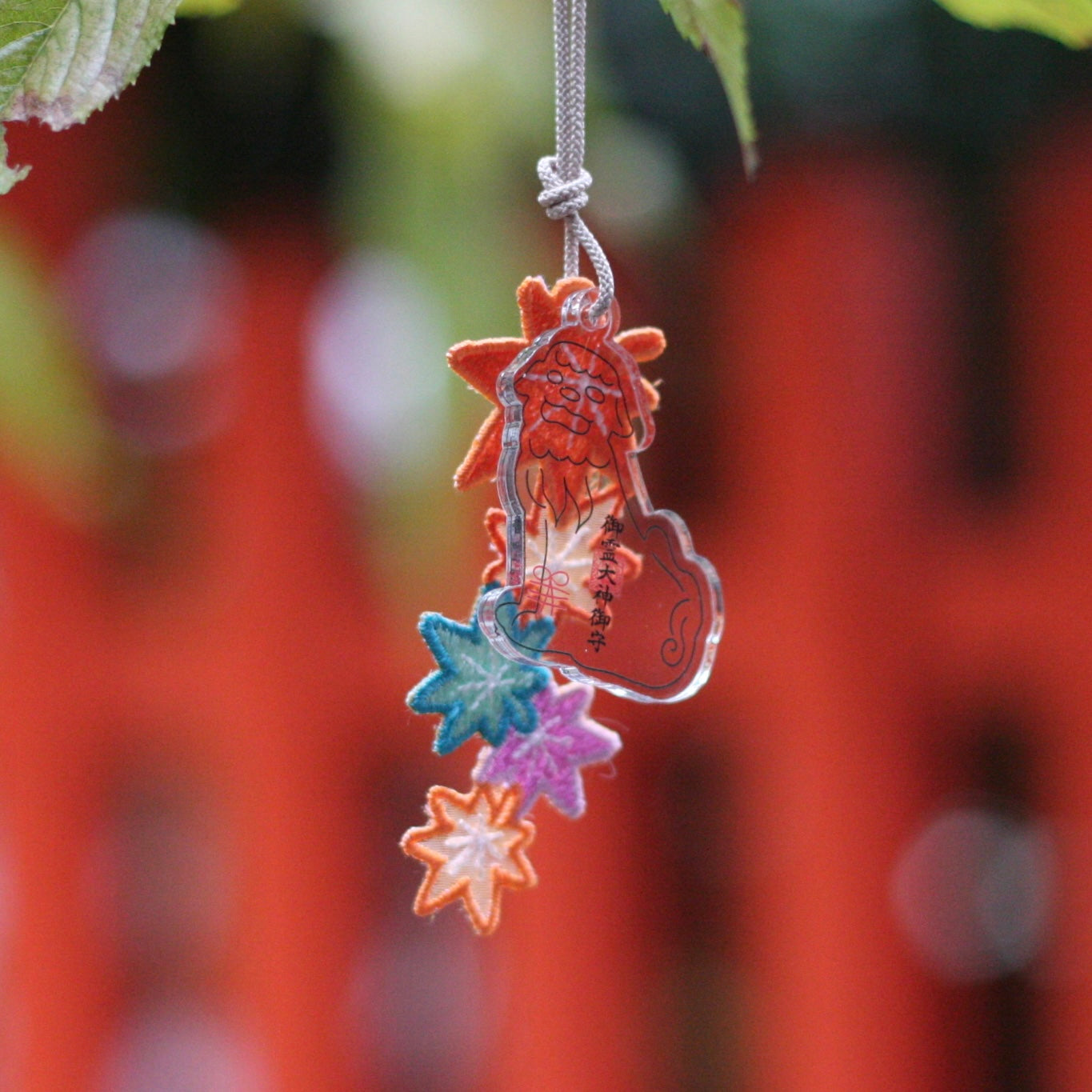 花結まもり　紅葉